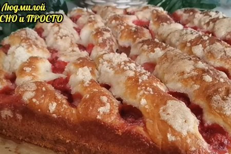 Рецепт пирога с ягодами: вкусная выпечка для всей семьи