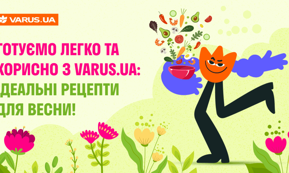 Весенние рецепты: готовим легко и полезно для здоровья