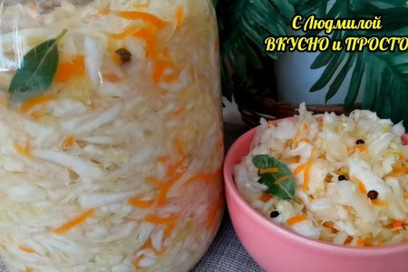 Квашеная капуста: простой рецепт без воды для идеальной 3-литровой банки