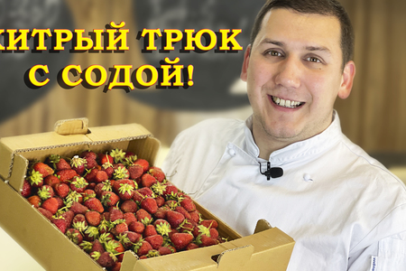 Заготовки из клубники без сахара на зиму: простые рецепты для здоровья