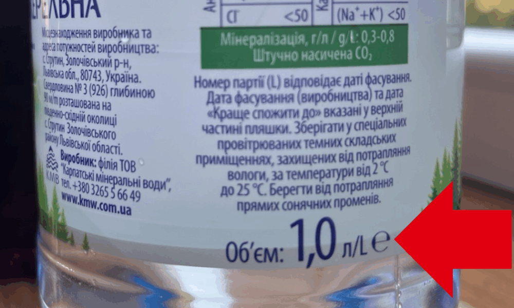 Что означает символ «е» на упаковке продуктов: полезный знак для каждой хозяйки