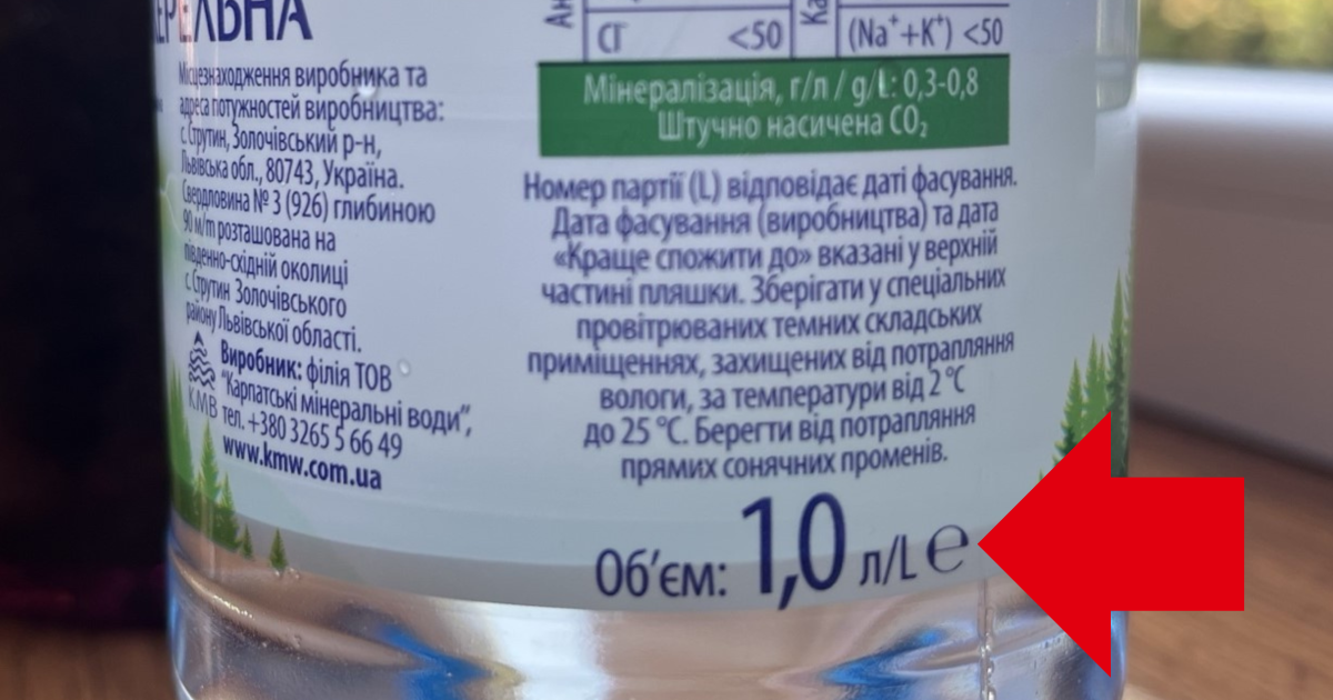 Что означает символ «е» на упаковке продуктов: полезный знак для каждой хозяйки