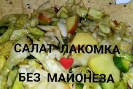 Легкий и вкусный салат с яблоком: 5 простых рецептов для вашего стола