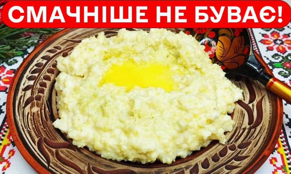 Самая полезная каша: секретный рецепт бабушки для вкусного завтрака без горечи