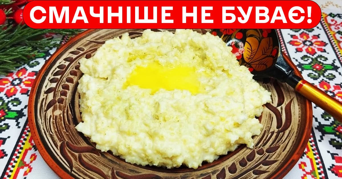 Самая полезная каша: секретный рецепт бабушки для вкусного завтрака без горечи