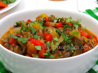 Аджапсандал: Рецепт вкуснейшего овощного рагу для вашего стола