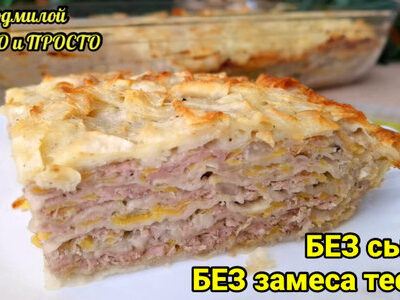 Сытный и быстрый лаваш с фаршем: рецепт на каждый день