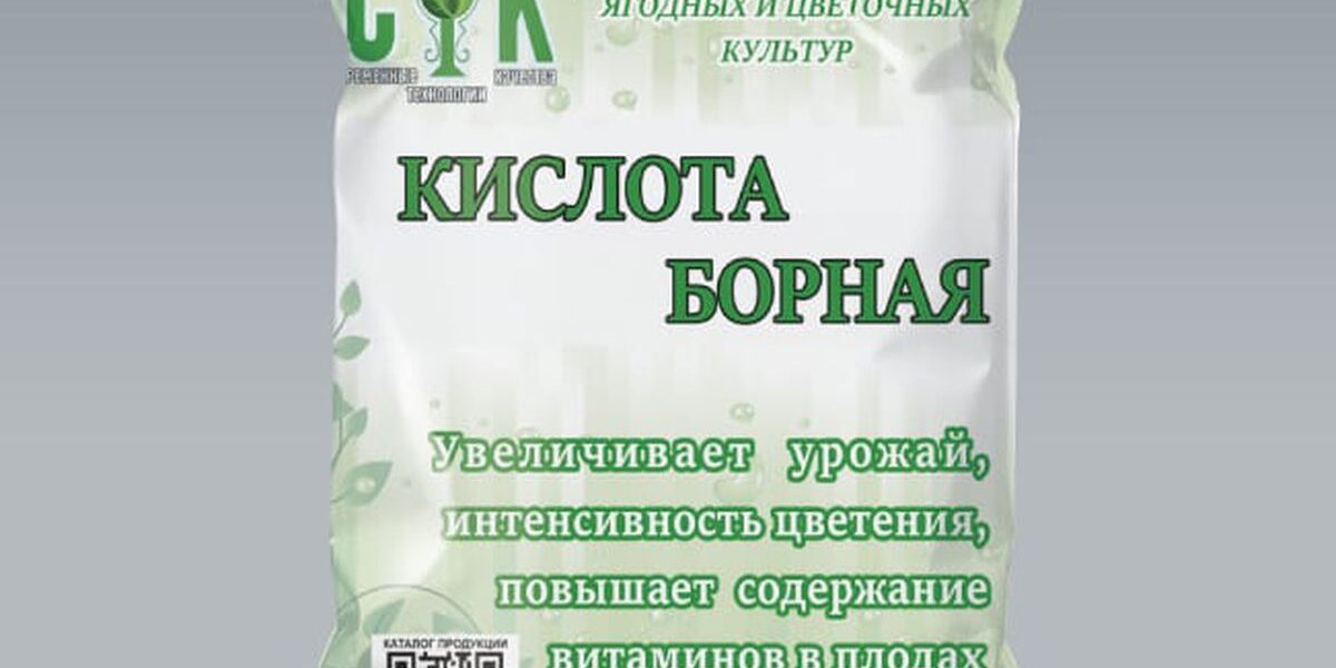 Как не навредить растениям: частые ошибки дачников с борной кислотой