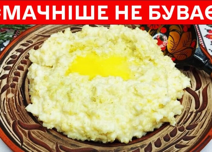 каши, идеальная каша рецепт, вкусная полезная каша